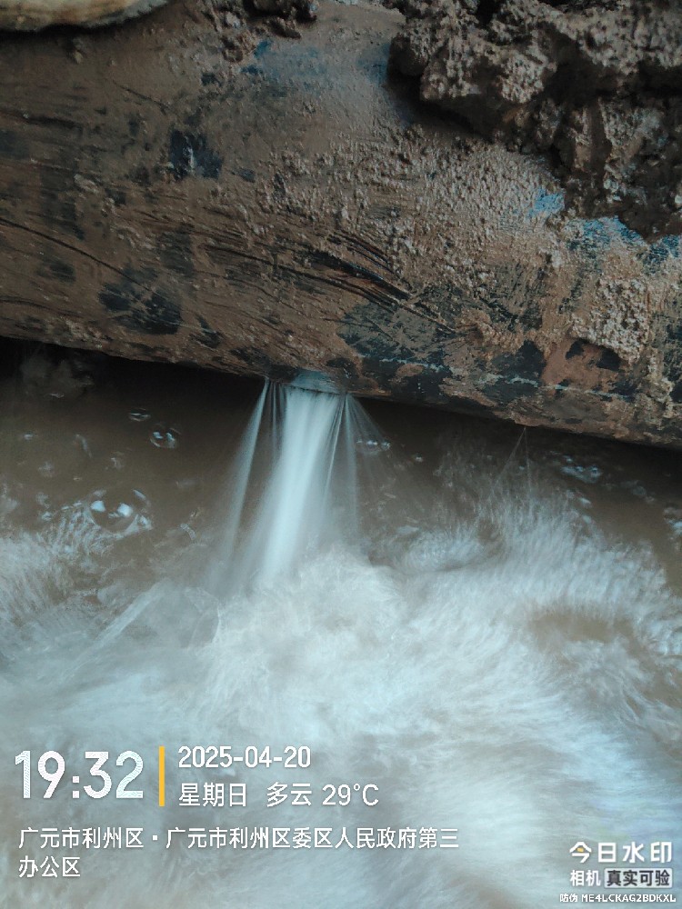 枣阳市消防水管漏水检测维修