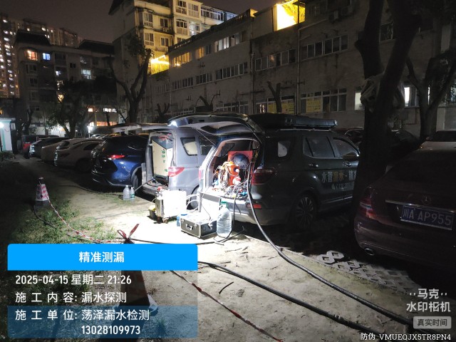 枣阳市消防水管漏水检测维修公司电话